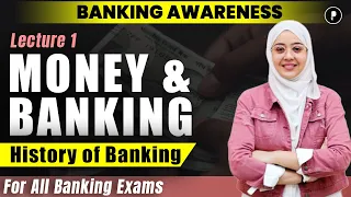 Money and Banking | History of the Banking System in India | Lecture -  1 | Banking Awareness