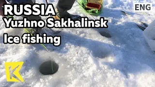 【K】Russia Travel-Yuzhno Sakhalinsk[러시아 여행-유즈노사할린스크]얼음낚시/Sakhalin/Ice fishing/Tunaicha Lake