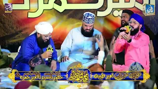 Allah Huma Salle Ala - Durood Ahlebait  M Sajid Qadri | Ghulam Mustafa Qadri I Electrifying  2022