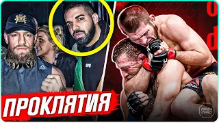 ТОП 10 Проклятий в UFC @Main_Card