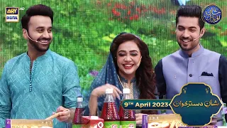 Shan e Dastarkhuwan | Chef Farah | 9th April 2023 | #shaneiftar #waseembadami #iqrarulhasan