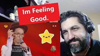 Terry Lin - Reaction to Feeling Good