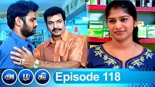 Azhagi Episode 118, 09/05/2019 #VikatanPrimeTime