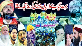 New Khususi Very Emotional Bayan Imran Aasi | Hafiz Imran Aasi | Imran Aasi Zabardast Entry