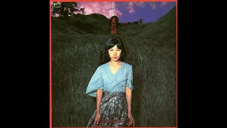 Yoshiko Sai - Mangekyou 佐井好子 1975