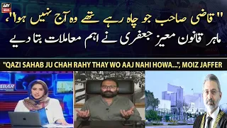 "Qazi Sahab ju chah rahy thay wo aaj nahi howa...", Moiz Jaffer