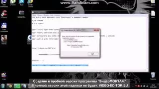 ошибка точка входа в процедуру vorbis_synthesis_idheader не найдена решение