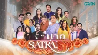 Mohabbat Satrangi Tomorrow  Episode 78 Teaser || Review || Best scene || Drama clips