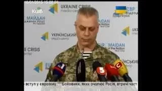 16.01.2015. В зоні АТО зберігається висока інтенсивність обстрілів позицій українських військ