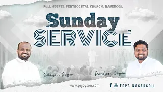 SUNDAY SERVICE (07-03-2021)  | FGPC NAGERCOIL | JOHNSAM JOYSON | DAVIDSAM JOYSON