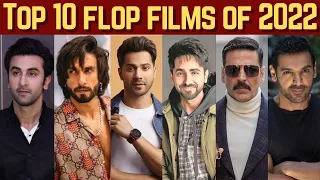 Top 10 Flop Films of 2022 | KRK | #krkreview #bollywood #krk #top10 #topflop #2022 #bollywoodfilms