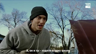 Eminem - Live at home in a trailer(Freestyle)(8 Mile)(Перевод/русские субтитры/rus sub/рус суб)