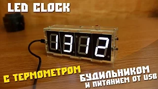 #24 Радио конструктор из Китая, Светодиодные часы в прозрачном корпусе