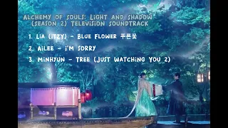 Alchemy of Souls Season 2 (Full Album) OST Playlist