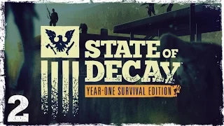 State of Decay YOSE. #2: Крикуны.