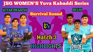 Match 3|Periyar Panthers Vs Panchala Pride|JSG WOMEN'S Yuva Kabaddi Series|#yuvakabaddi #yks