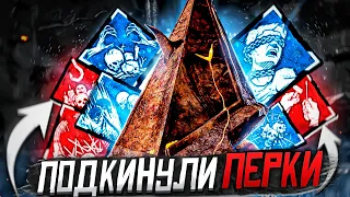 Я Стал Читером ?? Dead by Daylight