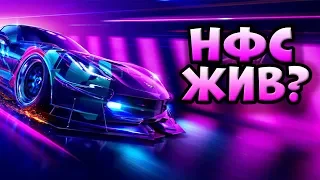 ВСЁ, ЧТО НУЖНО ЗНАТЬ О ПРЕДСТОЯЩЕМ НОВОМ НФС - NEED FOR SPEED HEAT