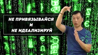 Ты увяз в Матрице: Кто мы и где мы? И что здесь происходит? Пробуждение/Просветление Сознания.