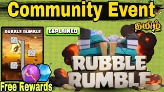 New Special Rubble Rumble Event Explained in Tamil|Get Free Reward & Perks in Clash Of Clans