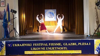 Червона рута Володимир Івасюк танець Хореографія Віталій Клок