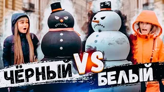 Битва снеговиков пранк Черный VS Белый / Vjobivay feat Энтони Шоу / Вджобыватели