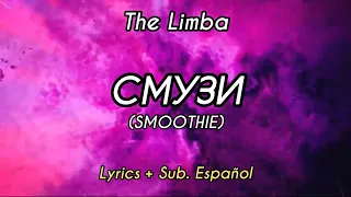 The Limba - СМУЗИ (Lyrics + Sub. Español)