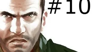 ПРОХОЖДЕНИЕ GTA 4: МИССИЯ 10 - ЧИСТАЯ ПОЕЗДКА