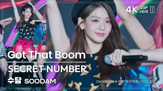 231027 시크릿넘버 수담 SECRET NUMBER SOODAM 🎧Got That Boom 직캠 FANCAM @창원 4K30P HDR