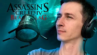 Assassin's Creed IV Black Flag прохождение от MR. CAT | #9 Исследую морские глубины!