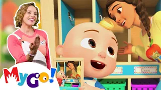 Thank You Song  | MyGo! Sign Language For Kids | CoComelon - Nursery Rhymes | ASL