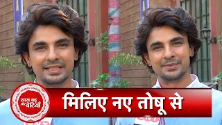 Exclusive Interview With Anupamaa's New Toshu aka Gaurav Sharma | SBB