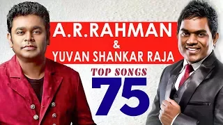 TOP 75 Songs - A.R. Rahman & Yuvan Shankar raja | One Stop Jukebox | Shankar Mahadevan | Hariharan