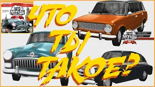 ДИЧЬ! ГОНКИ НА ПОБЕДЕ ПО МОСКВЕ! ЧТО ТЫ ТАКОЕ?! (MOSCOW RACER: АВТОЛЕГЕНДЫ СССР)