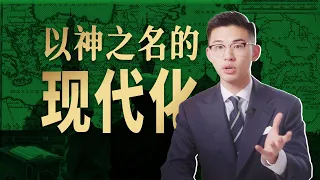 纳赛尔失败以后，中东反帝靠什么？【中东20】