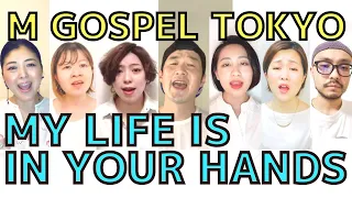 My life is in Your hands / Kirk Franklin( Cover by M Gospel Tokyo )