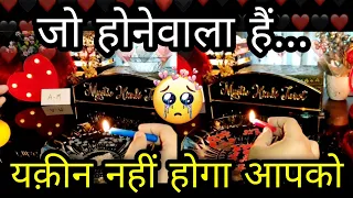 🕯DEEP EMOTIONS AUR FEELINGS- HIS/HER CURRENT FEELINGS CANDLE WAX HINDI TAROT READING TIMELESS TODAY