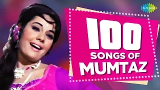 100 songs of Mumtaz | मुमताज़ के 100 गाने | HD Songs | One Stop Jukebox