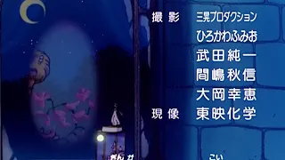 Sailor Moon S - Tuxedo Mirage Subtitled Ending HD