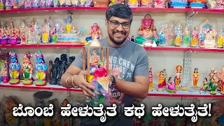 Pattada Gombe | Dasara Dolls Shopping In Bangalore | Aprameya Organic & Craft RR Nagar Kannada Vlogs