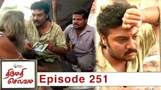 Thirumathi Selvam Episode 251, 23/08/2019 | #VikatanPrimeTime