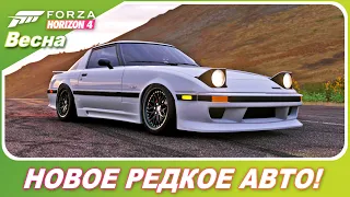 СДЕЛАЛ НОВУЮ МАЗДУ RX-7 ДЛЯ ДРИФТА! / Forza Horizon 4