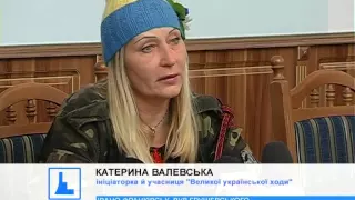 Велика українська хода киянки Валентини Валевської завершилась на Прикарпатті