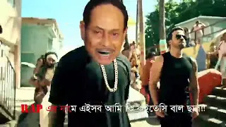 Fanny Bangla video song   .. Das bashi