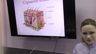 Семинар "Антивозрастной уход". Часть 1