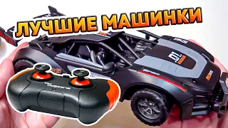 Лучшие машинки на пульте управления 2023! RC V Toys