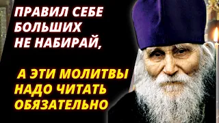 О детях никому не жалуйся, кроме!... Протоиерей Николай Гурьянов