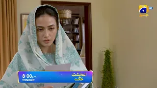 Aye Musht-e-Khaak | Promo EP 20 | Tonight | at 8:00 PM Only on Har Pal Geo