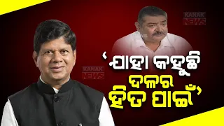 Soumya Ranjan Patnaik Counters Pratap Deb, Claiming His Statements Are Beneficial For BJD Party