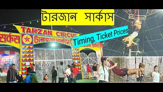 TARZAN CIRCUS Now In Sodepur | Show Timings, Prices & Venue| Kolkata Circus
